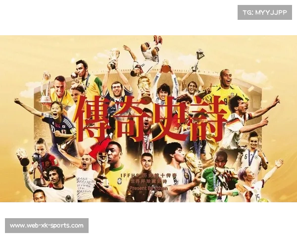 传奇球星联名请愿推动2026世界杯增设第四替补门将席位