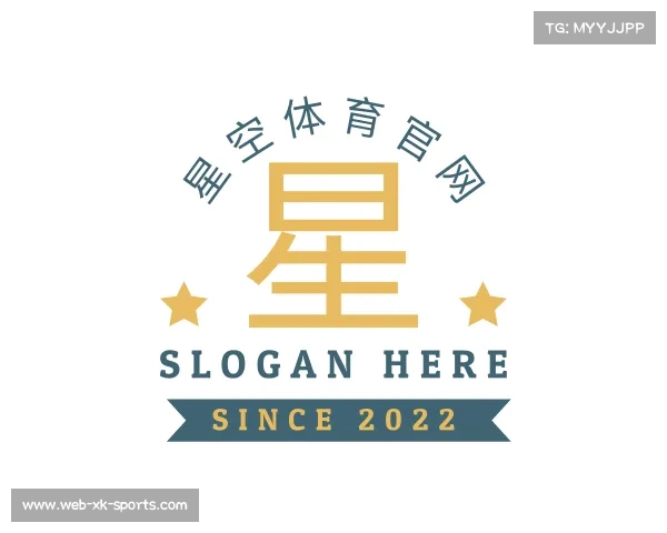 认识星空体育官网